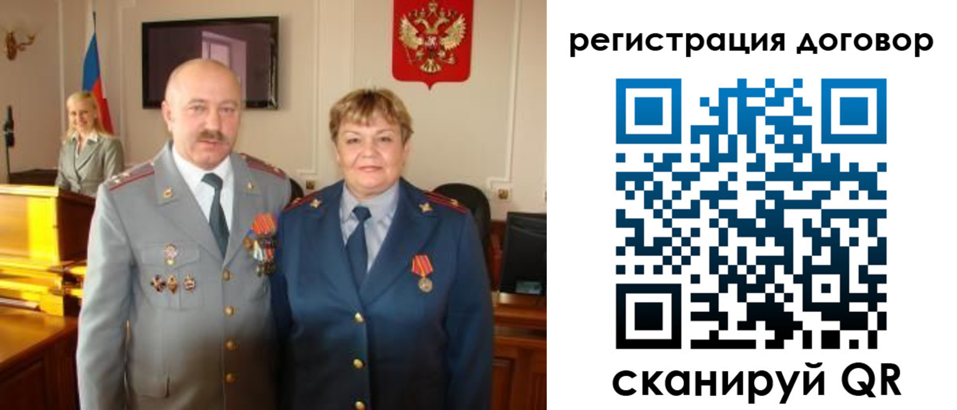 прописка паспорт в Орле