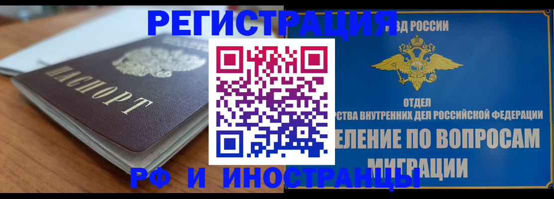 регистрация для школы в Орле